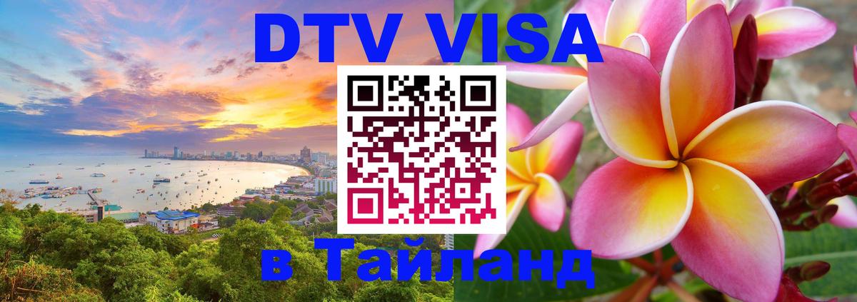 Оформление DTV визы под ключ: стоимость и тарифы, только загранпаспорт - Афины 